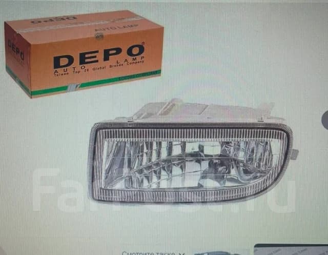 Фара новая противотуманная DEPO Toyota Land Cruiser J100 98-07
