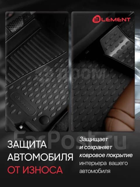 Коврик в багажник Toyota Raize 2019/Daihatsu Rocky 2/4 WD ПР