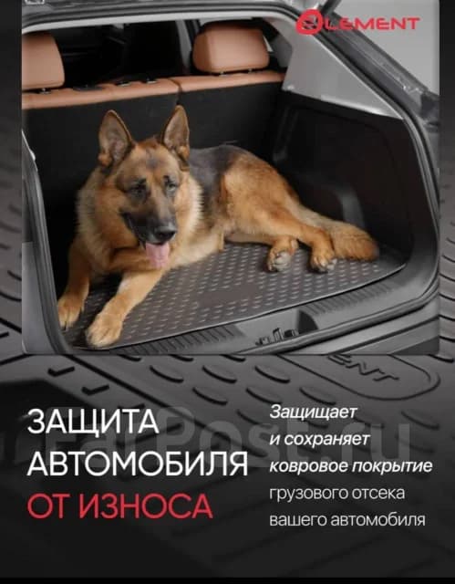 Коврик в багажник Toyota Voxy III/ Esquire/ Noah R80 2014-2021