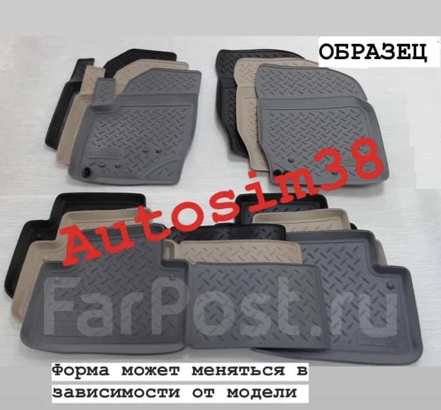 Коврики в салон