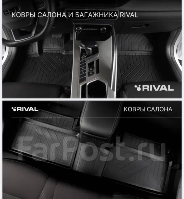 Коврики Original 3D в салон полиуретан Haval Jolion 2021