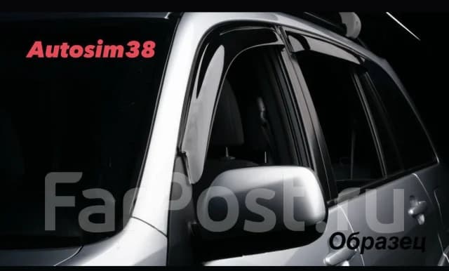 Ветровики дверей немецкое оргстекло Chev. Captiva/Opel Antara
