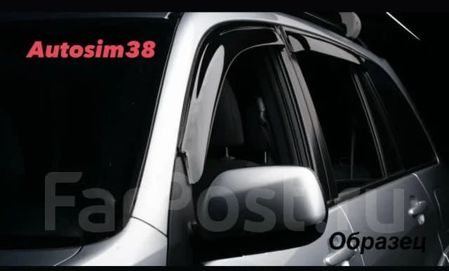 Ветровики дверей немецкое оргстекло Mitsubishi Outlander