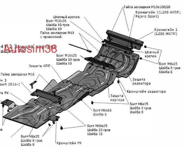 Железная защита двигателя 4 части Pajero Sport / L200 2015