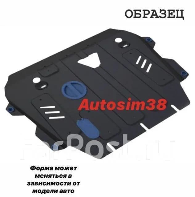 Железная защита двигателя Isuzu D-MAX 2012-2021 V2.5TD