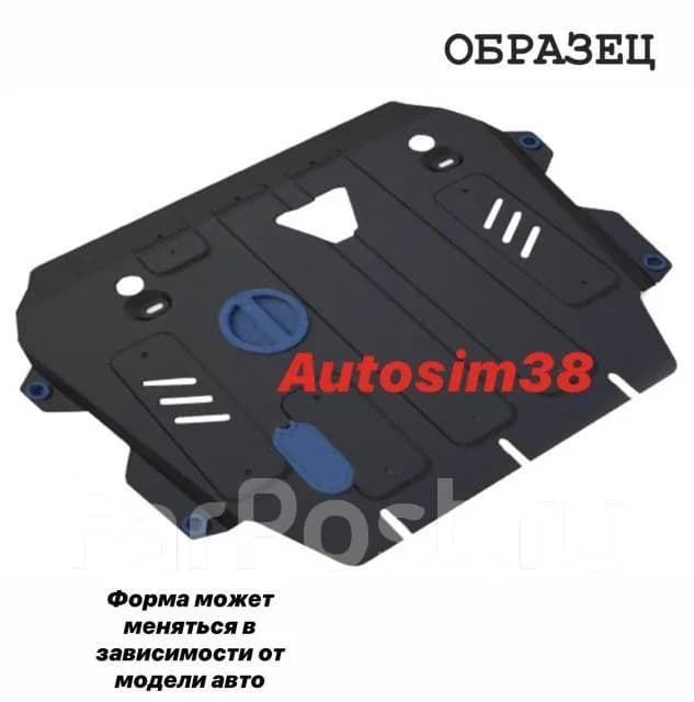 Железная защита двигателя+КПП RX/Harrier 1997-2003
